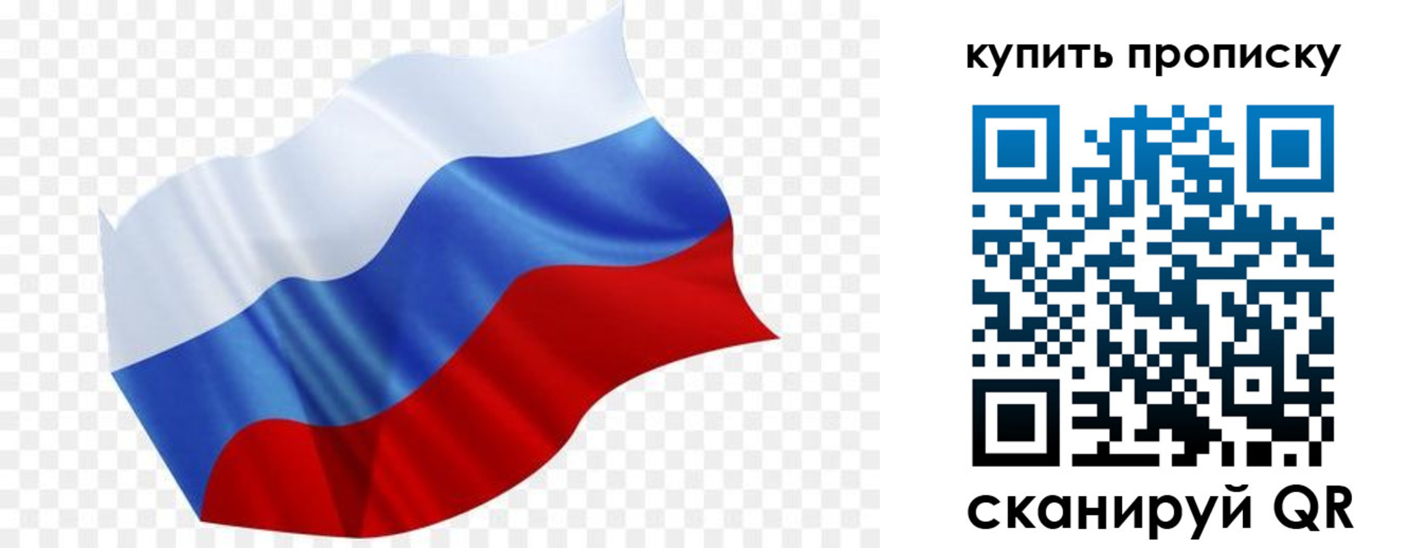 временная прописка в Бежецке