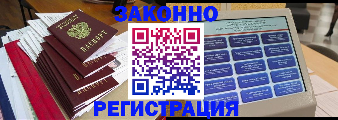 найти адрес прописки в Бежецке