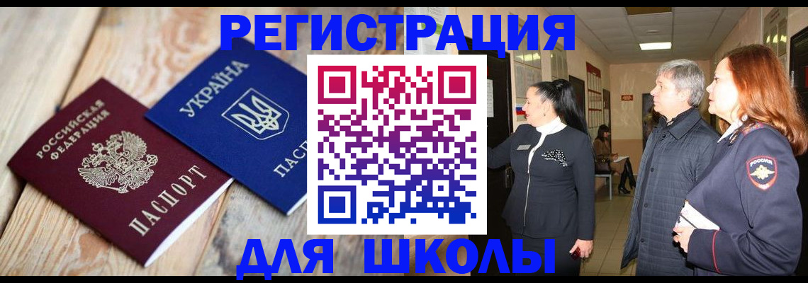 регистрация в Бежецке